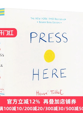 Press Here 点点点 迷你纸板书 绘本 亲子互动 纽约时报畅销书 启蒙艺术认知绘本 Herve Tullet
