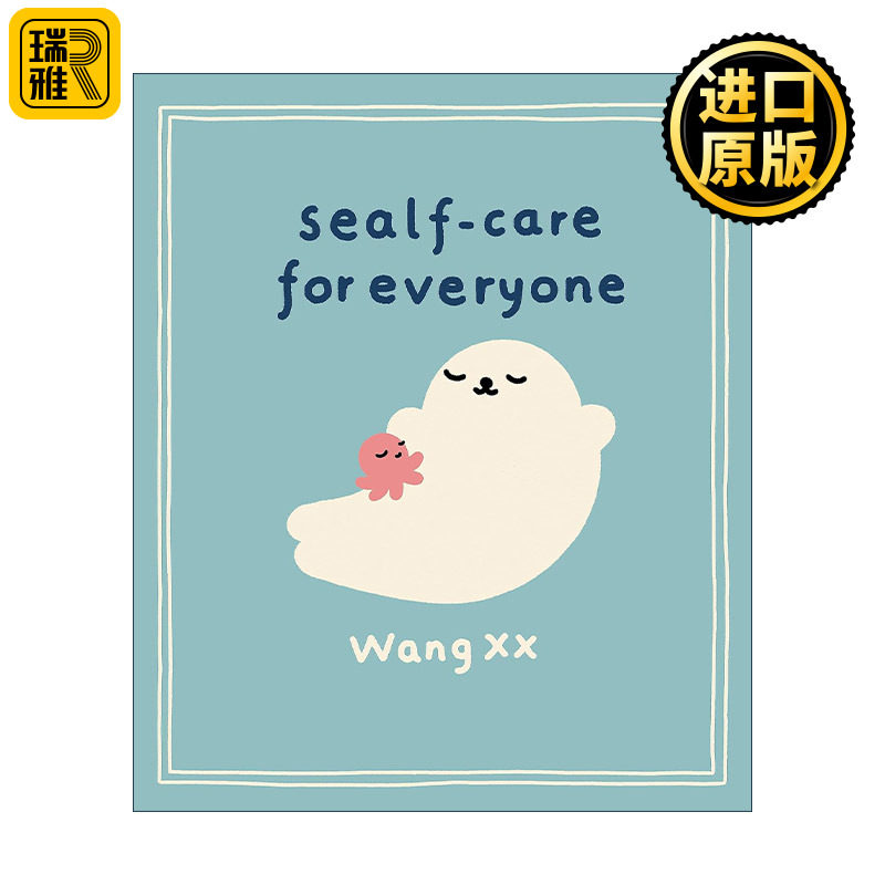 Sealf-Care for Everyone 豹豹自己 治愈系精装漫画海豹和小章鱼 插画师王XX