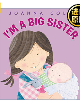 Soy una hermana mayor 我是姐姐 西班牙语版 精装绘本 二胎绘本