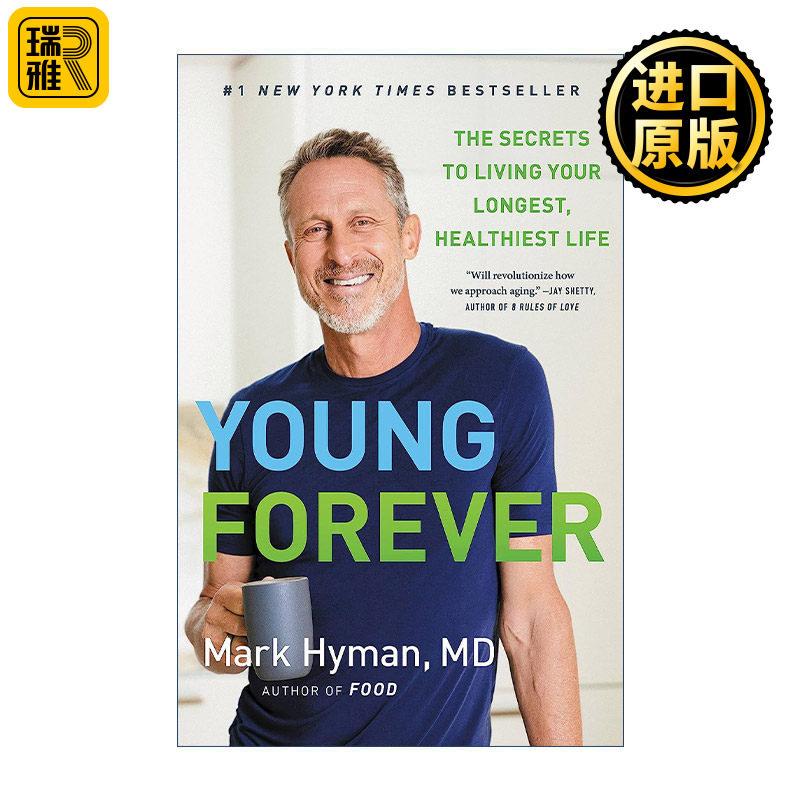 Young Forever 永远年轻 活得更久更健康的秘密 精装 马克·海曼