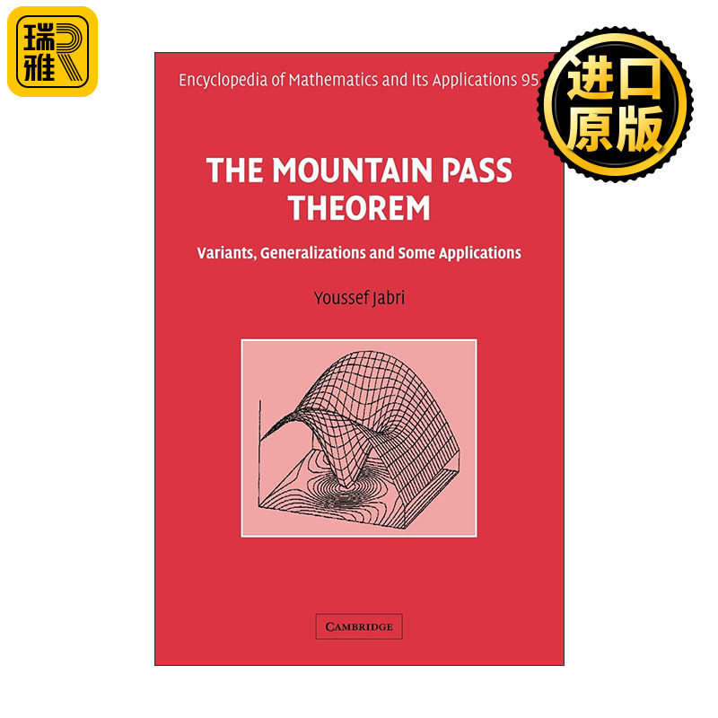 The Mountain Pass Theorem 山路引理 变形、一般化及其应用 剑桥数学百科及应用系列