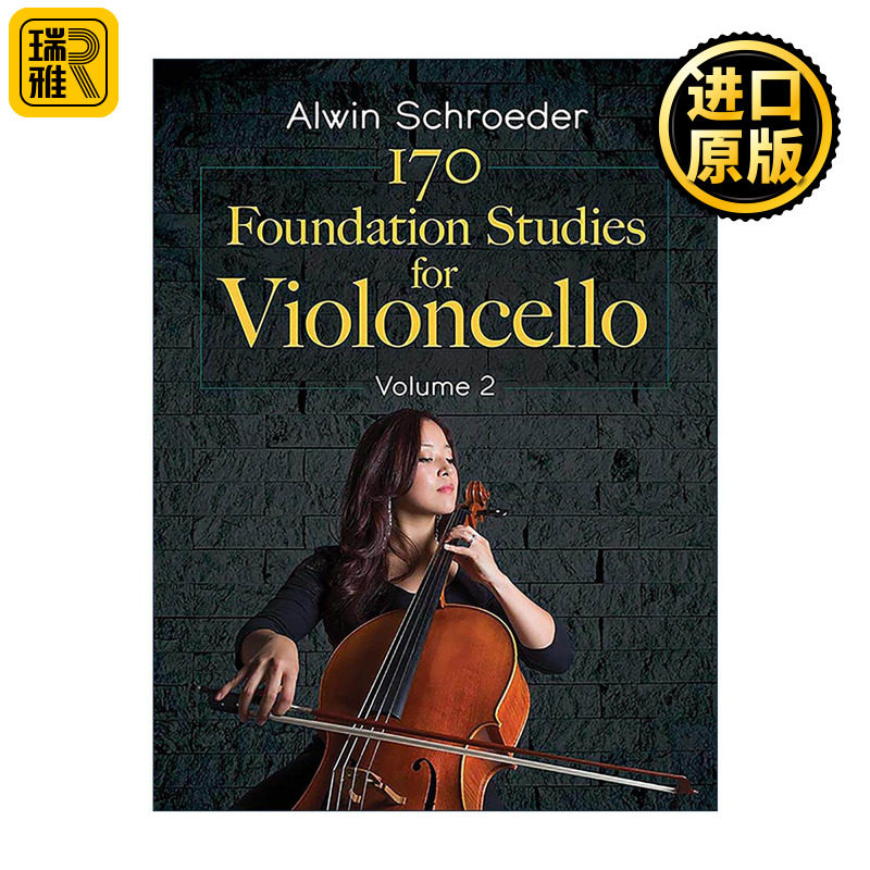 英文原版 170 Foundation Studies for Violoncello 大提琴基础学习教程 卷二 Alwin Schroeder 英文版 进口英语原版书籍