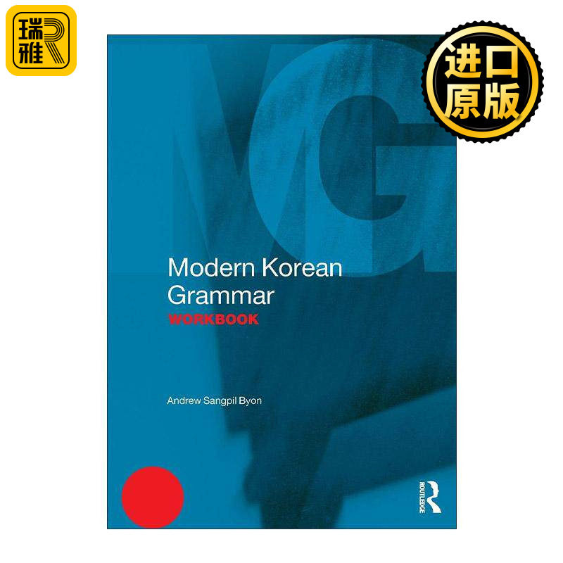 原版 Modern Korean Grammar Workbook 现代韩语语法练习册 进口原版书籍