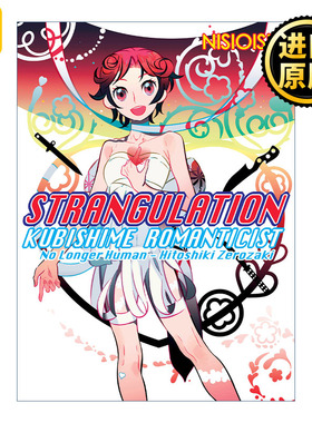 英文原版 Strangulation Kubishime Romanticist 戏言系列2 绞首浪漫派 人间失格 零崎人识 日本同名动漫原著轻小说 英文版进口书