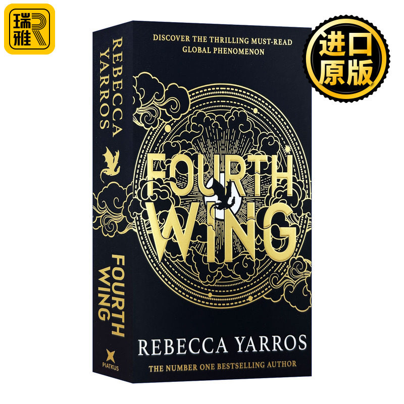 英文原版 Fourth Wing 四旋翼 Rebecca Yarros 经典奇幻小说 英文版 进口英语原版书籍
