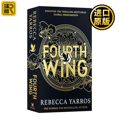 英文原版 Fourth Wing 四旋翼  Rebecca Yarros 经典奇幻小说 英文版 进口英语原版书籍
