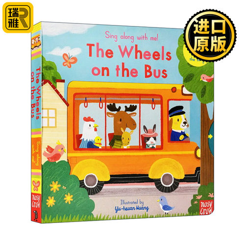 英文原版 Sing Along with Me! The Wheels on the Bus 公车巴士上的轮子 童谣机关操作纸板书 英文版 进口英语原版书籍