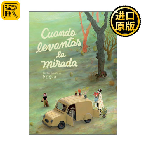 原版 Cuando Levantas La Mirada 我的神秘笔记本 西班牙语版 阿根廷插画师德库尔 纽约时报年度十佳绘本 精装 进口原版书籍