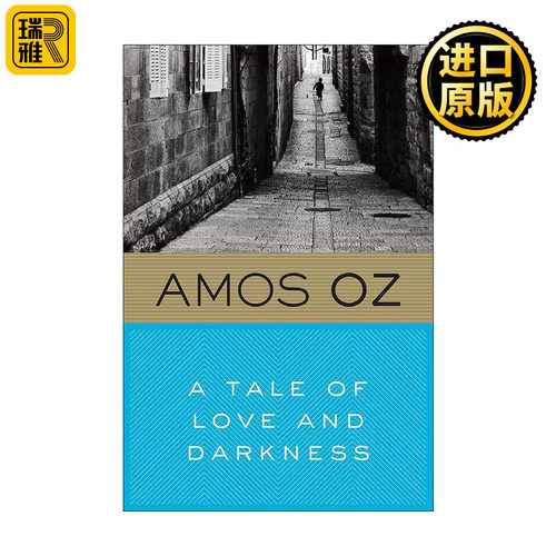 英文原版 A Tale of Love and Darkness 爱与黑暗的故事 阿摩司·奥兹 英文版 进口英语原版书籍