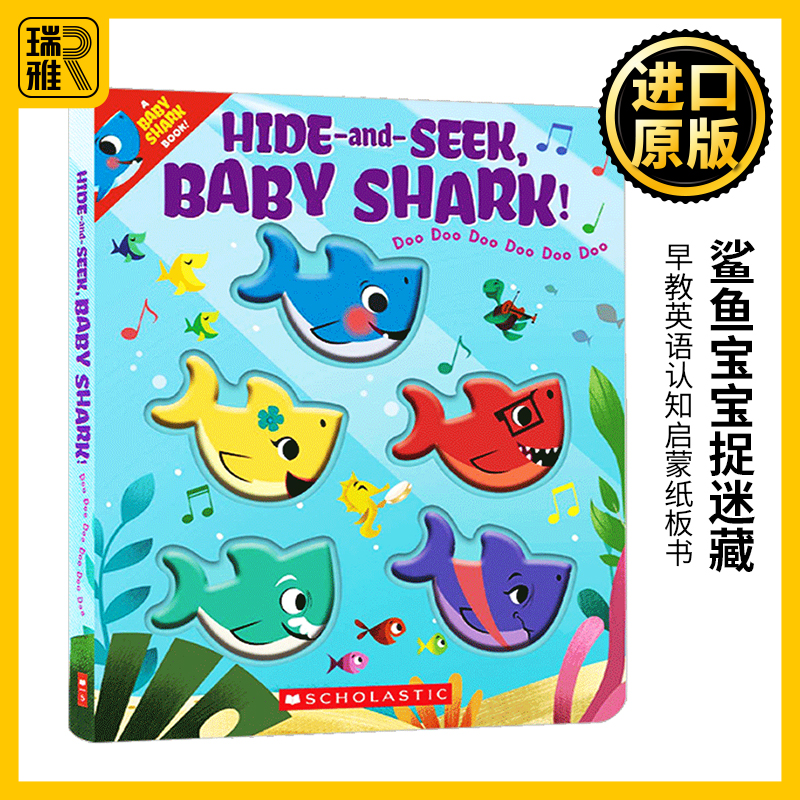 鲨鱼宝宝捉迷藏全彩故事绘本 Hide and Seek Baby Shark英文原版英文版卡通动画绘本早教英语认知启蒙纸板书进口原版书籍