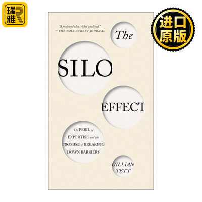 The Silo Effect 边界  企业机会出现在组织边界被打破的地方  Gillian Tett 英文原版