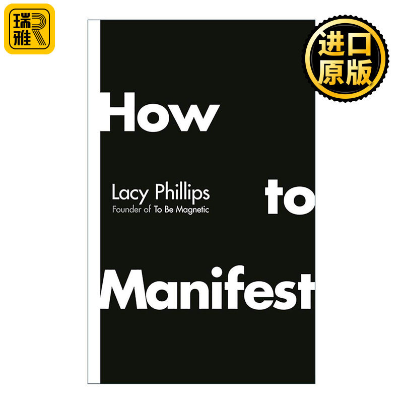 英文原版 How to Manifest 如何实现愿望 潜意识信念的重塑 精装 Lacy Phillips 英文版 进口英语原版书籍