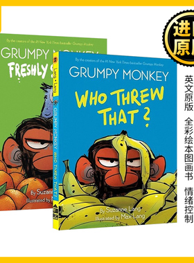 Grumpy Monkey Graphic Novel 暴怒猴漫画版系列2册