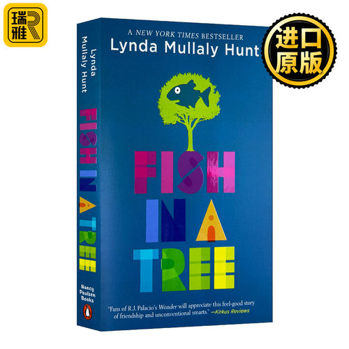 树上的鱼英文原版会爬树的鱼