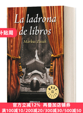 La ladrona de libros  the Book Thief Spanish Edition