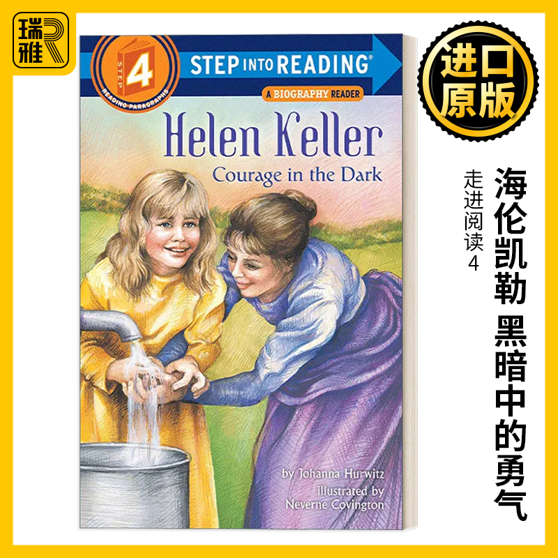 海伦凯勒黑暗中的勇气英文原版