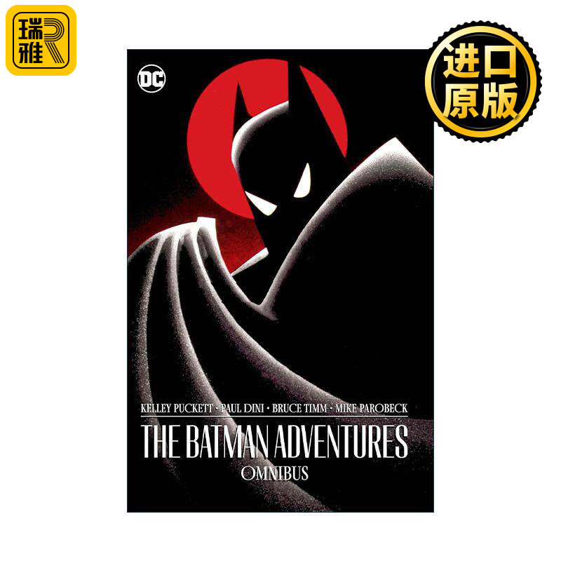 英文原版 The Batman Adventures Omnibus 蜘蛛侠冒险记 精选集 经典精装收藏版 DC漫画 Kelley Puckett 英文版 进口英语原版书籍