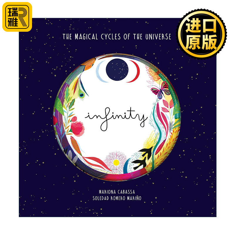 Infinity 万物循环 揭示万物系列 儿童精装自然科普绘本 Soledad Romero Mariño