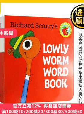 Lowly Worm Word Book 斯凯瑞 英文原版儿童绘本