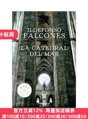 西班牙语原版小说 La catedral del mar The Cathedral of the Sea 海上大教堂 西班牙语版 Ildefonso Falcones 进口原版书籍