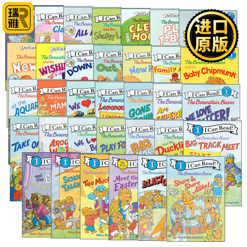 The Berenstain Bears 贝贝熊系列34册 I Can Read Level 1分级阅读