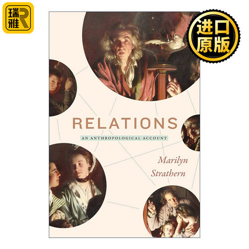 关系一种人类学视角的叙述