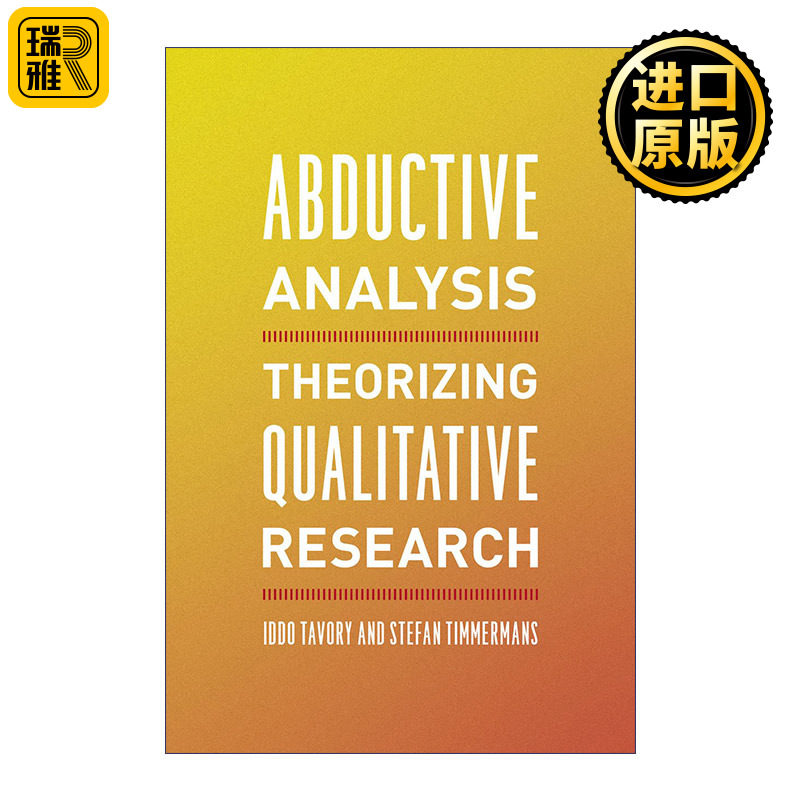 Abductive Analysis: Theorizing Qualitative Research 溯因分析 质化研究的理论化 社会学 逻辑 Iddo Tavory