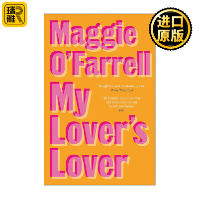 My Lover's Lover 我爱人的情人 玛姬·欧法洛 Maggie O'Farrell