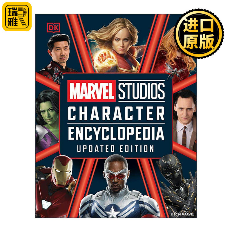 英文原版 DK Marvel Studios Character Encyclopedia Updated Edition 漫威影业角色百科全书 精装更新版英文版进口英语原版书籍