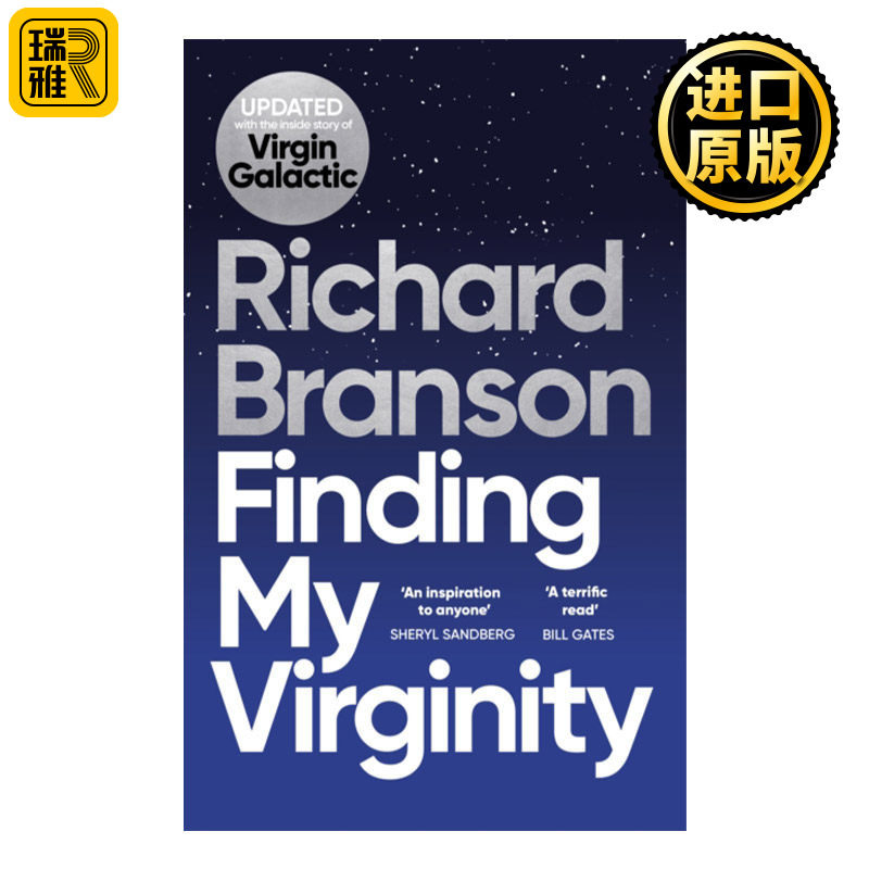 英文版 Finding My Virginity 我就是风口 维珍品牌创始人自述50年商业冒险 理查德·布兰森 英文原版