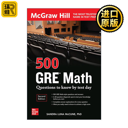 500 GRE Math Questions to Know By Test Day 美国研究生入学考试数学500题 第2版