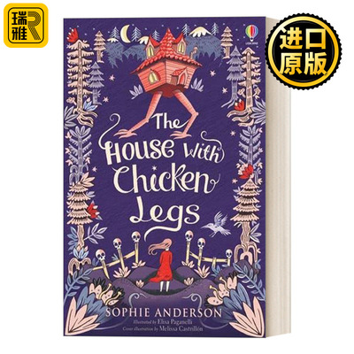 The House with Chicken Legs 鸡脚怪物 儿童冒险章节书 英文原版
