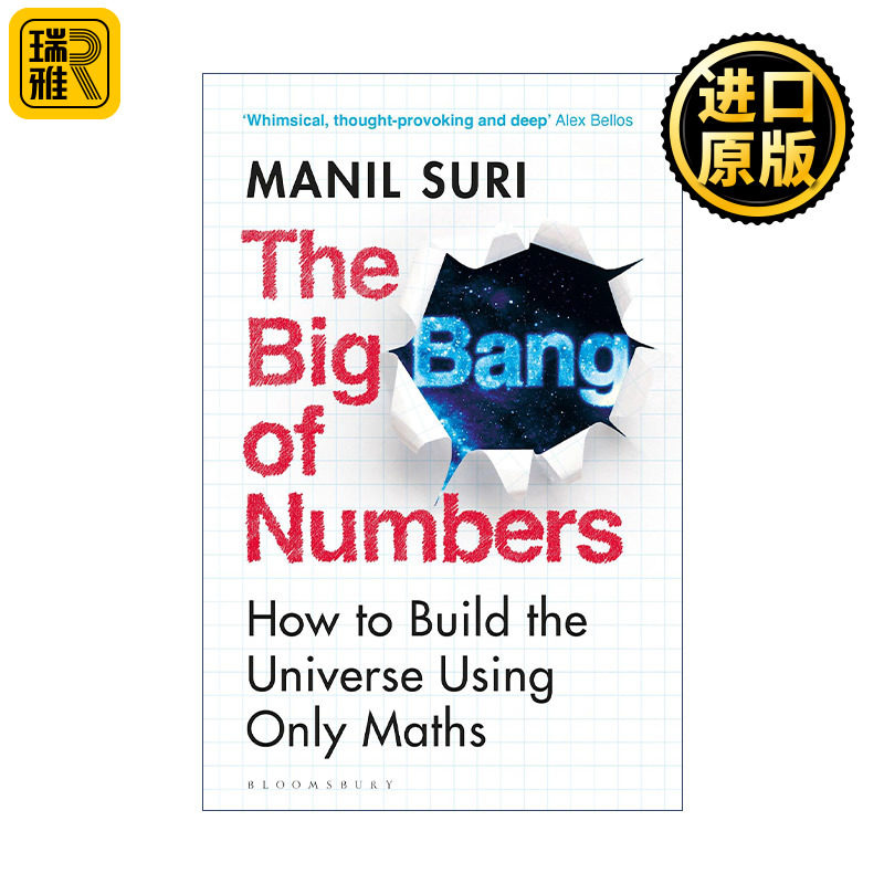The Big Bang of Numbers 数字大爆炸 如何仅用数字构建宇宙