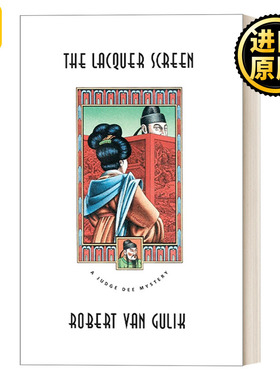 The Lacquer Screen: A Judge Dee Mystery 漆屏案 大唐狄公案 狄仁杰断案传奇 汉学家高罗佩Robert van Gulik