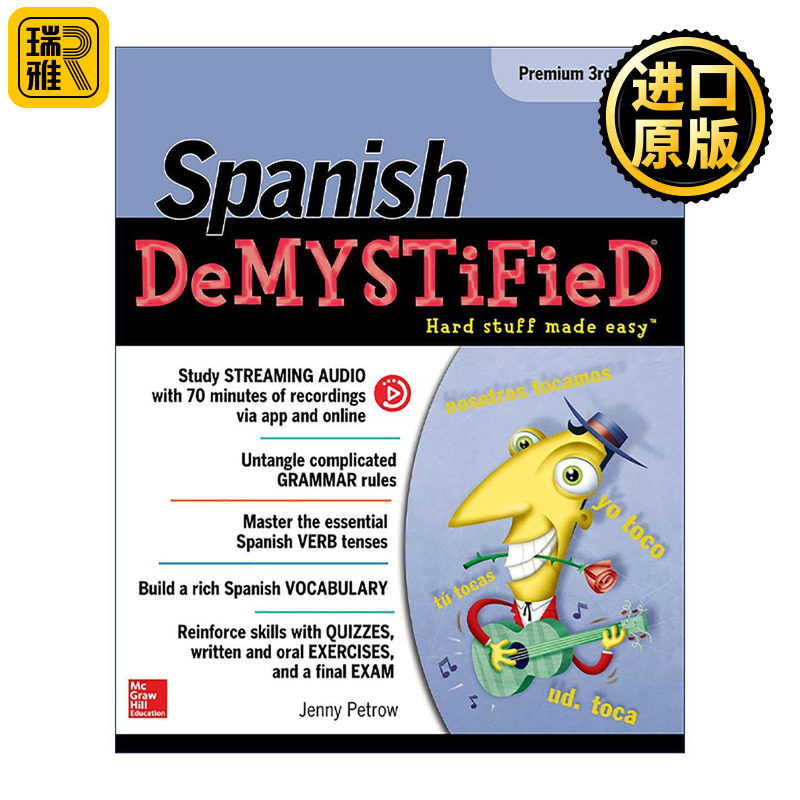 原版 Spanish Demystified Premium Edition 西班牙语 第3版 自学向导系列 进口原版书籍