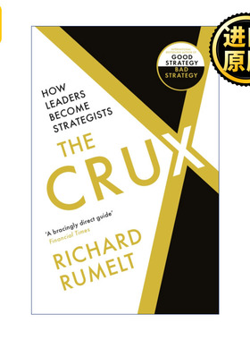 The Crux: How Leaders Become Strategists 好战略 坏战略2 万维刚推荐