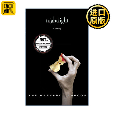 Nightlight 夜光 暮光之城搞笑模仿 The Harvard Lampoon 英文原版 进口英语书籍