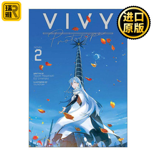 英文原版 Vivy Prototype Light Novel Vol.2 薇薇原型 原典 卷二 同名漫画轻小说 长月达平 梅原英司 英文版 进口英语原版书籍