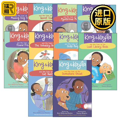 King amp Kayla 10 Nancy Meyers