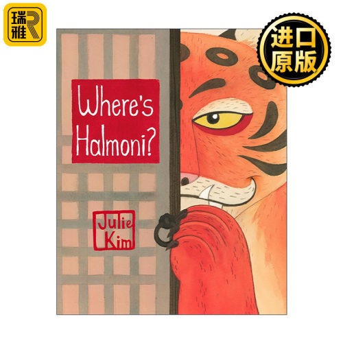英文原版 Where's Halmoni Halmoni & Family 哈尔莫尼去哪 韩国民间传说故事 儿童绘本 Julie Kim 英文版 进口英语原版书籍