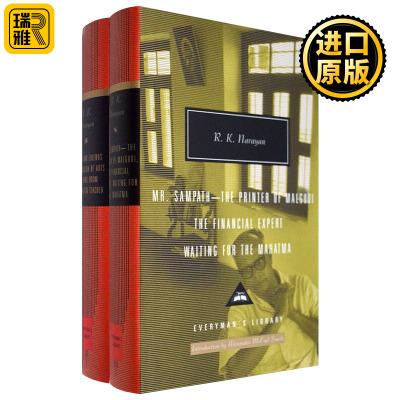 R K Narayan Omnibus R·K·纳拉扬作品集2册 Everyman精装收藏版