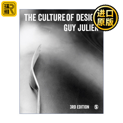 The Culture of Design 设计的文化 盖伊·朱利耶