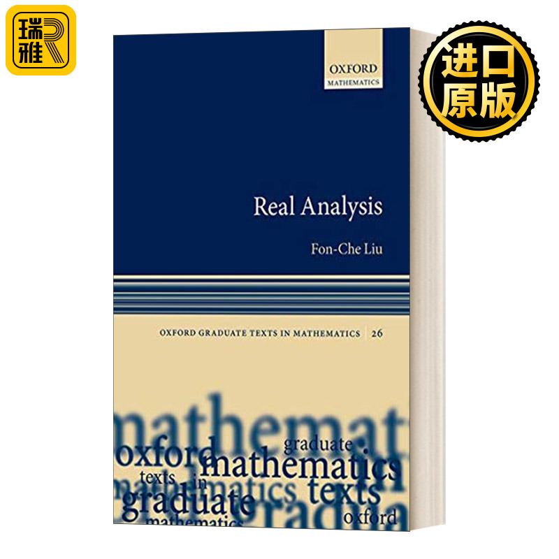 RealAnalysis实分析