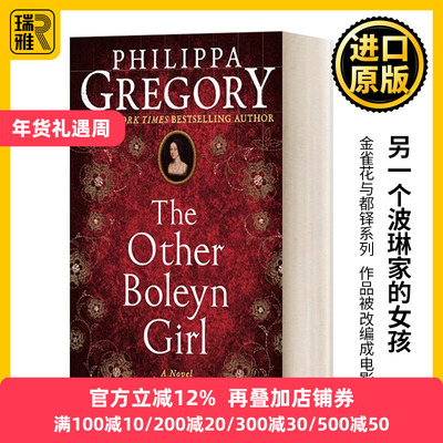 另一个波琳家的女孩英文原版