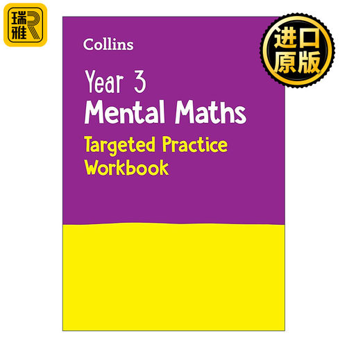 英文原版 Collins Year 3 Mental Maths Targeted Practice Workbook 柯林斯小学三年级数学练习册 KS2 英文版 进口英语原版书籍