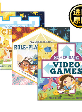 Gamer Baby 3册 0-3岁幼儿儿童游戏绘本 激发想象力 纸板书