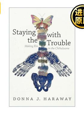Staying with the Trouble 与忧患共生 在克苏鲁世制造亲缘 唐娜·哈拉维