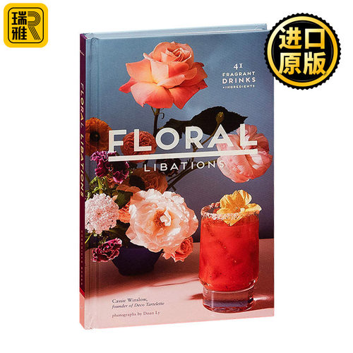 Floral Libations 花香饮料:41种芳香饮料+配料 Cassie Winslow   英文原版