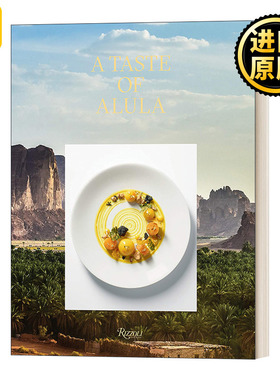 A Taste of Alula FERRANDI Paris