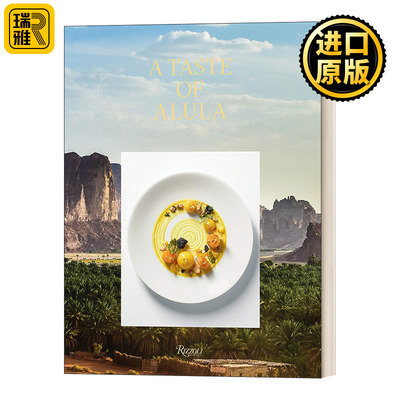 A Taste of Alula FERRANDI Paris